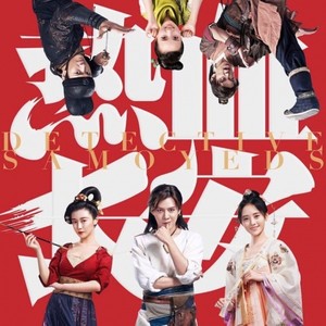 热血长安－长安醉女声 (instrumental)