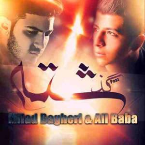 Gozashteh(feat. Milad Bagheri)