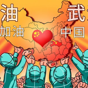 大美中华铸大爱