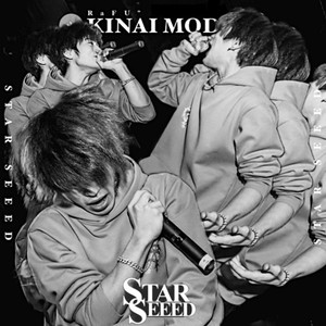 KINAI MODE (Explicit)