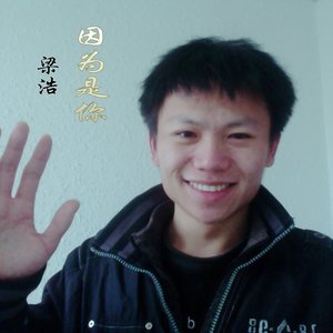 微风吹过你的脸