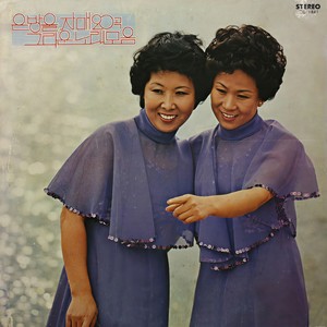 신라의 북소리 (新罗的鼓声)