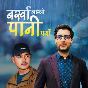 Barkha Lagyo Pani Paryo