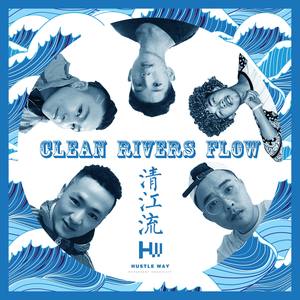 清江流(Clean Rivers Flow)