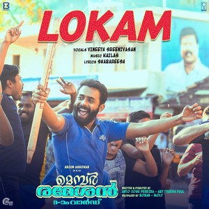 Lokam (From 