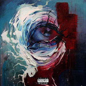 ALL MY LIFE (feat. Rare Akira) (Explicit)