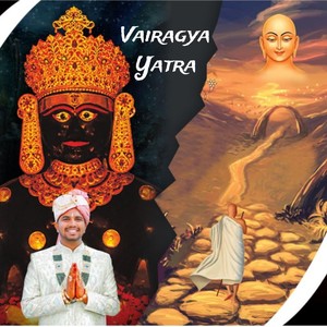 Vairagya Yatra