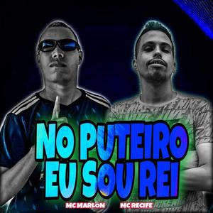 No Puteiro Eu Sou Rei (Explicit)