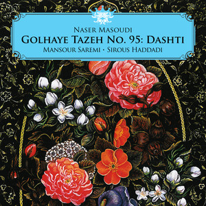 Golhaye Tazeh No. 95: Dashti