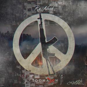 ÐÐµÑÐ¾Ð¸ Ñ Ð½Ð°ÑÐµÐ³Ð¾ Ð´Ð²Ð¾ÑÐ° (Original Mix)