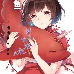 《大鱼海棠》印象曲：大鱼