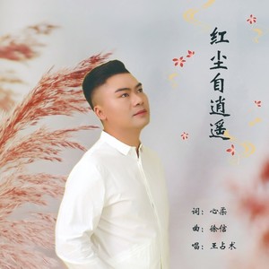 感谢你 (伴奏)