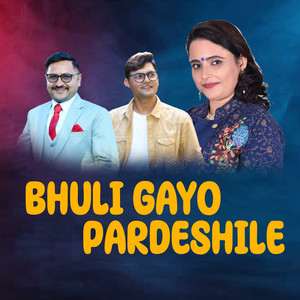 BHULI GAYO PARDESHILE (Freestyle)
