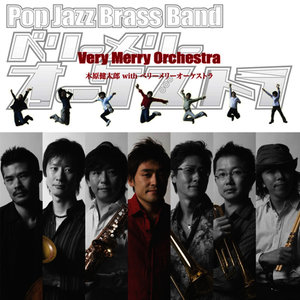 Very Merry Orchestra