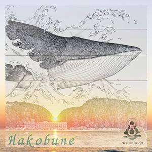 Pleiades (feat. LINK)