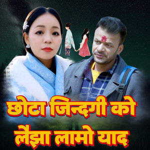 Chhota Jindagiko Laijha Lamo Yad