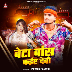 Beta Baans kair Debau