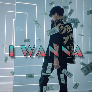 I WANNA