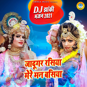 Jadugar Rasiya Mere Mann Basiya - Single