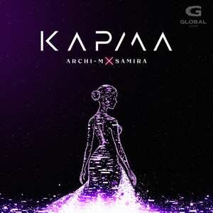 Карма