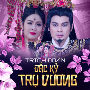 Trích Đoạn Đắc Kỷ Trụ Vương