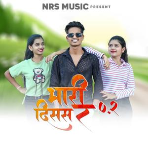 BHARI DISAS R Nilesh Shelka