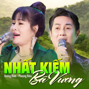 Nhất Kiếm Bá Vương