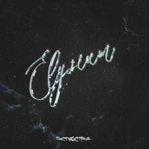 Elysium