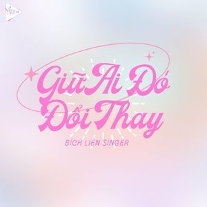 Giữ Ai Đó Đổi Thay (Tuấn Smile Remix)