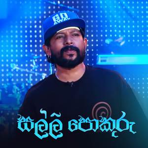 Salli Pokuru (Club Friday Version)