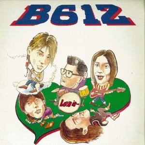 그 모습 그대로 (As it is)