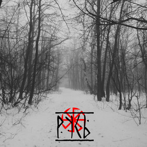 Три Богатыря