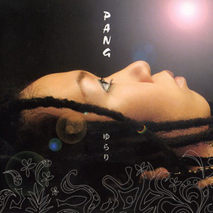 静かな夏 (安静的夏天)