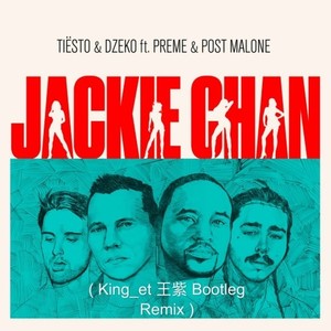 Jackie Chan ( King_et 王紫 Bootleg Remix )