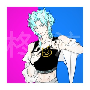 致自己的一封信