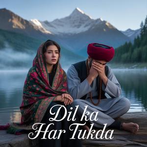 DIL KA HAR TUKDA, KHOON RO RO KE PIYA