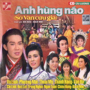 Sở Vân Cứu Giá 2