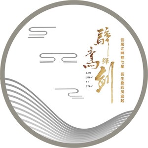 象山