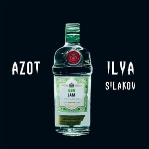 Gin & Jam (Explicit)