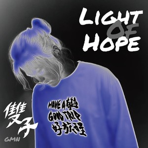 Light Of Hope (Explicit)