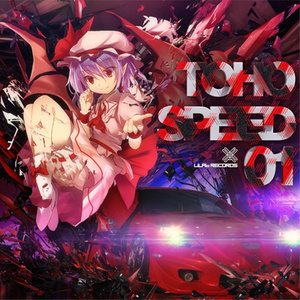 Profundity (TOHO SPEED mix)