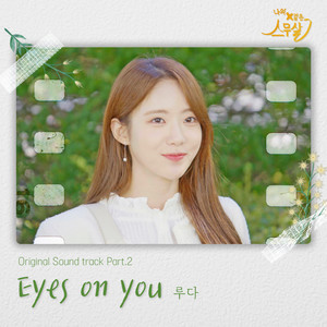 Eyes On You (Inst.)