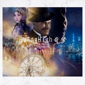 摇到外婆桥 (阿卡贝拉全新版)