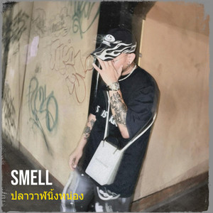 Smell