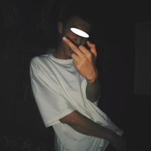 永登摆烂之子 (prod.Simon Marcus)