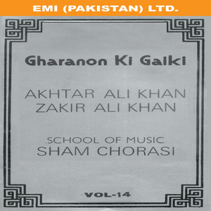 Gharanon Ki Gaiki Vol-14