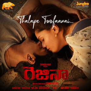 Thalape Toofaanai (From "Regina")