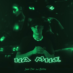 На мне (Explicit)