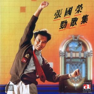 第一次封面