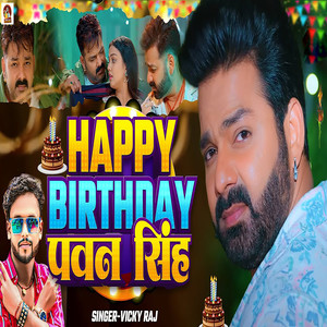 Happy Birthday Pawan Singh